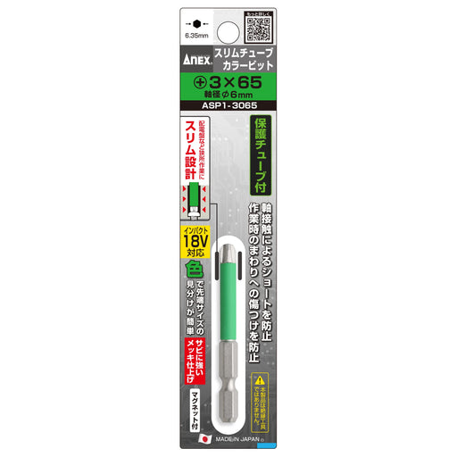 Anex Slim Tube Single Head Asp1-3065 Color Bit Tool +3x65-Kiichin - The #1 Place for Japanese Goods in Your Hand!