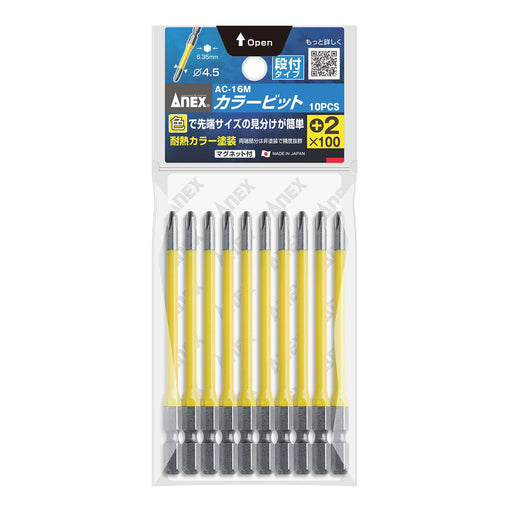 Anex 10-Piece Stepped Color Bit Set +2X100 AC-16M-Kiichin - The #1 Place for Japanese Goods in Your Hand!