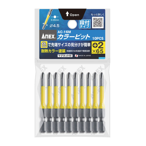 Anex with 10 Piece Color Bit Stepped +2X65 Tool Set - AC-16M-Kiichin - The #1 Place for Japanese Goods in Your Hand!