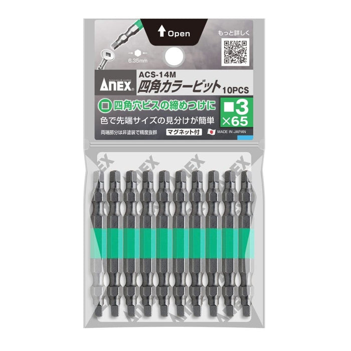 Anex with Color Bits Double-Head Sq#3X65 Tool 10-Pack Acs-14M-Kiichin - The #1 Place for Japanese Goods in Your Hand!