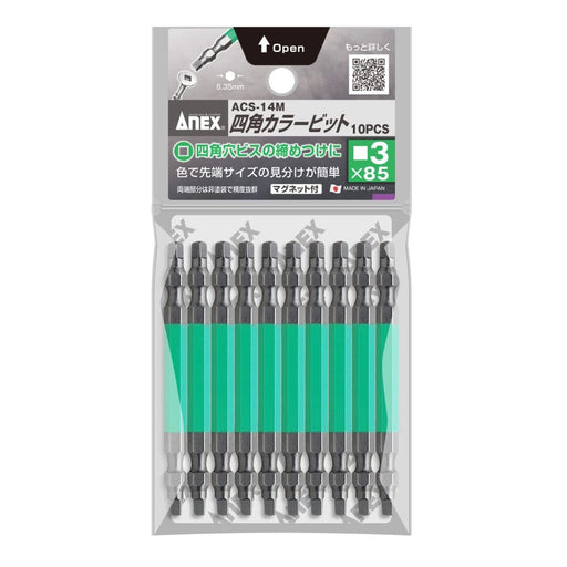 Anex 10-Pack Square Double-Head Sq#3X85 Color Bits Acs-14M Tool-Kiichin - The #1 Place for Japanese Goods in Your Hand!
