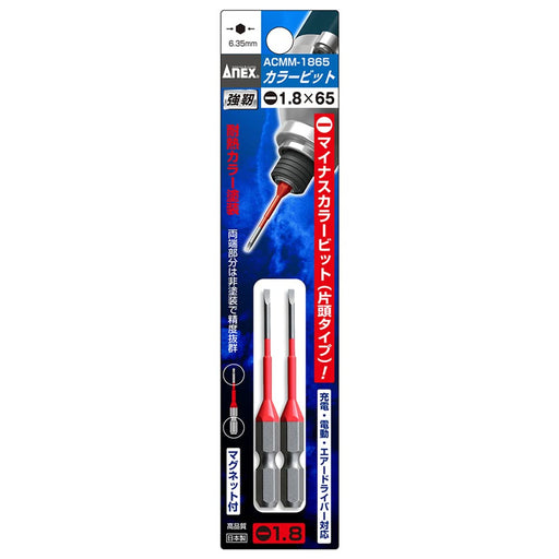 Anex Color Bits Stepped 1.8Mmx65 Acmm-1865 Tool Set of 2-Kiichin - The #1 Place for Japanese Goods in Your Hand!