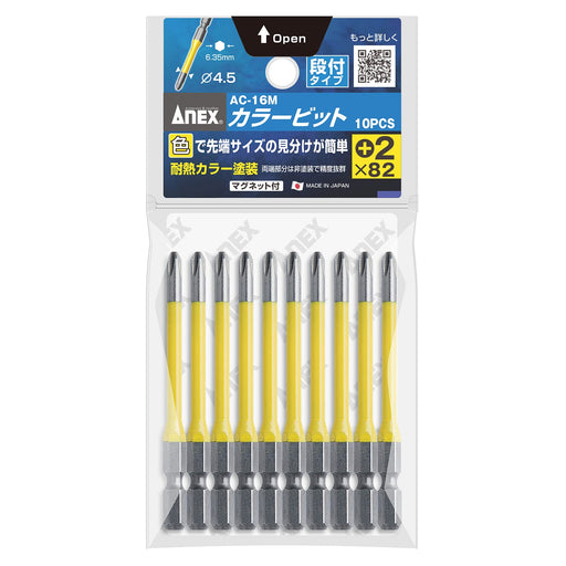 Anex 10-Pack Color Bits Stepped +2X82 Tool AC-16M Series-Kiichin - The #1 Place for Japanese Goods in Your Hand!