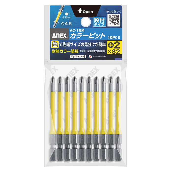 Anex 10-Pack Color Bits Stepped +2X82 Tool AC-16M Series-Kiichin - The #1 Place for Japanese Goods in Your Hand!
