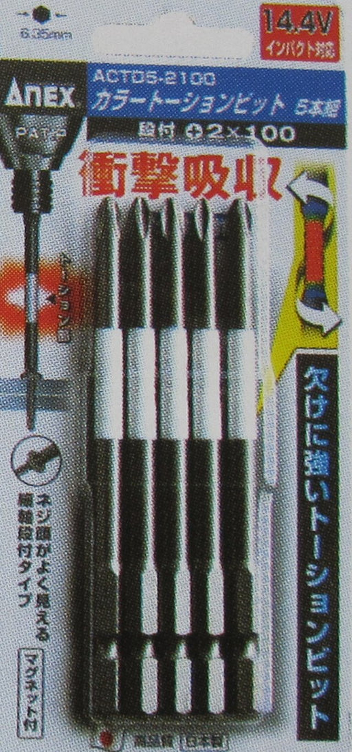 Anex Stool 5Pc Torsion Bit Step +2x100 Annex Tool Actd5-2100 by Anex-Kiichin - The #1 Place for Japanese Goods in Your Hand!