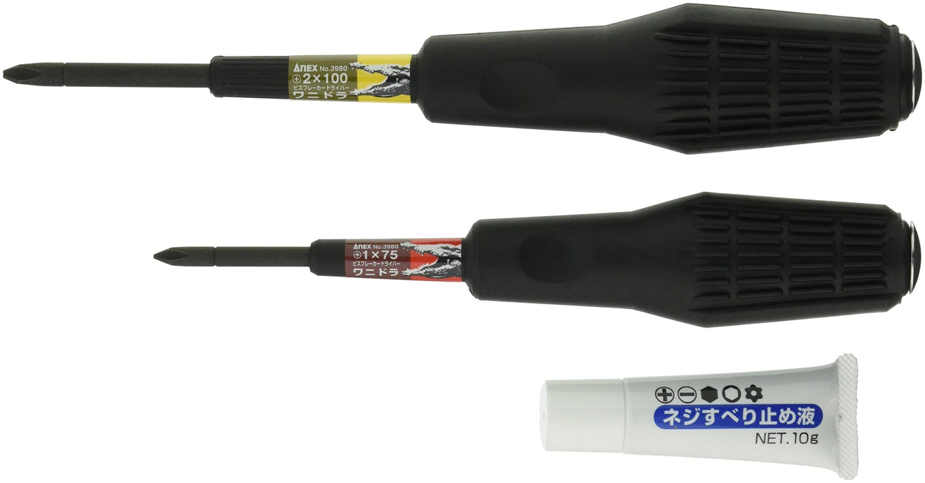 Anex 2-Piece Driver Penetrating Vis Breaker Wanidra Set No.3980-S1 Tool-Kiichin - The #1 Place for Japanese Goods in Your Hand!