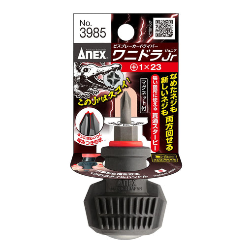 Anex No.3985 - Anex Tool Wanidra Jr +1x23 Star Bee Driver Penetrating Visbreaker-Kiichin - The #1 Place for Japanese Goods in Your Hand!