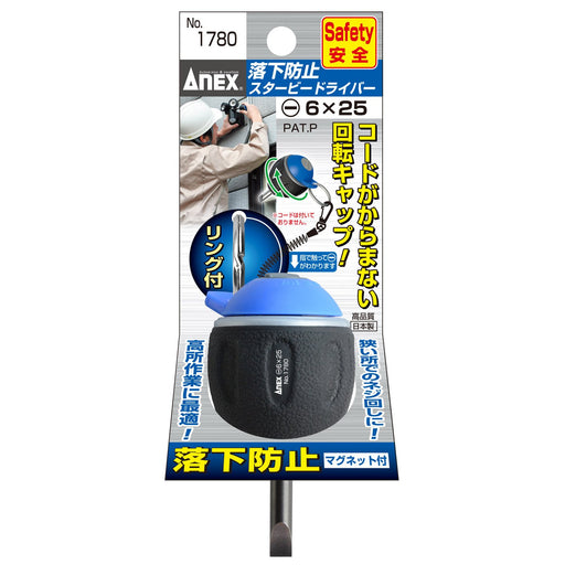 Anex Driver Star Bee No.1780 with Drop Prevention 6x25 Tool-Kiichin - The #1 Place for Japanese Goods in Your Hand!