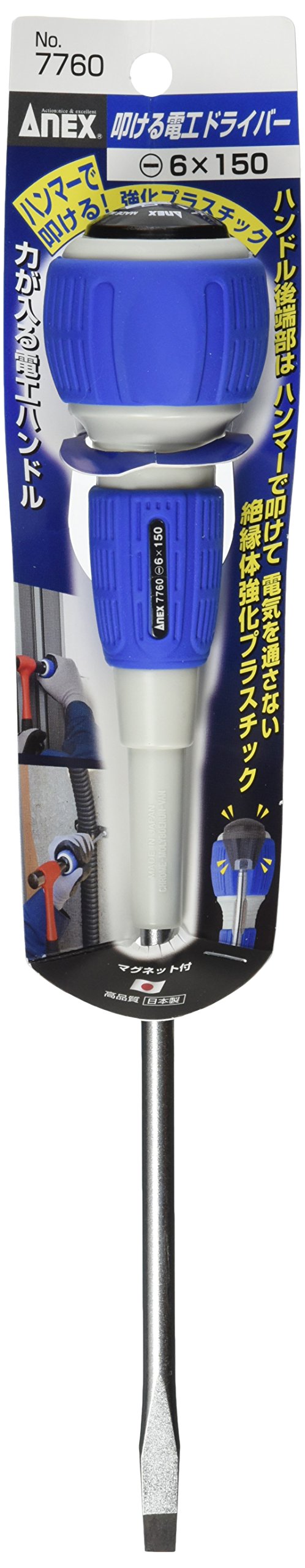Anex Brand - Driver Tool with Striking Handle 6x150 No.7760-Kiichin - The #1 Place for Japanese Goods in Your Hand!