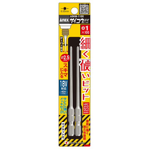 Anex Fine Hard Bit Stepped +1 X 100 Set of 2 Anex Tools-Kiichin - The #1 Place for Japanese Goods in Your Hand!