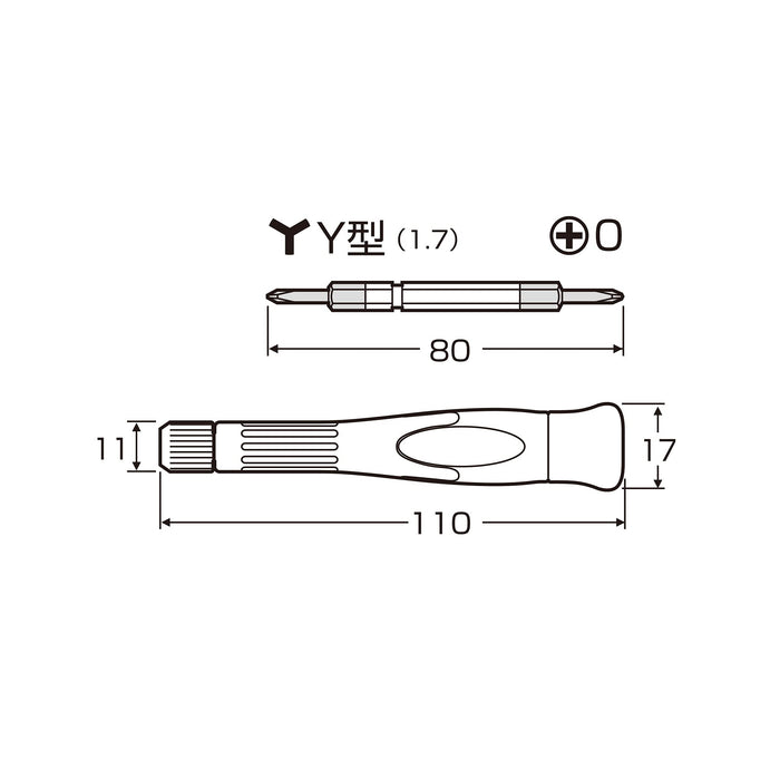 Anex Y-Shape 1.7mm x Phillips No.0 Precision Screwdriver - Ideal for Game Console Controller Repair-Kiichin - The #1 Place for Japanese Goods in Your Hand!