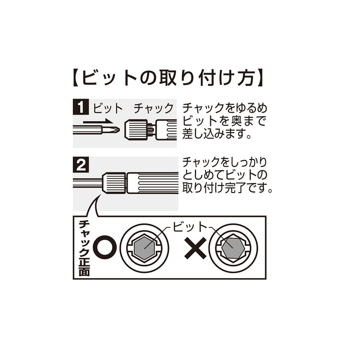 Anex Y-Shape 1.7mm x Phillips No.0 Precision Screwdriver - Ideal for Game Console Controller Repair-Kiichin - The #1 Place for Japanese Goods in Your Hand!