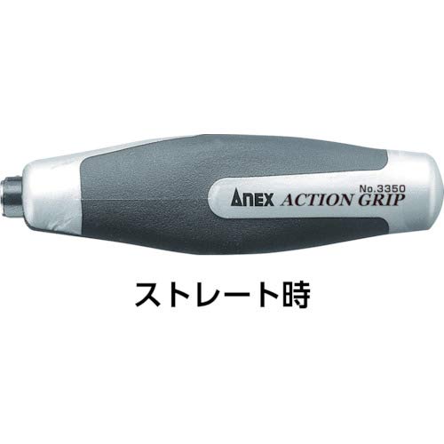 Anex Handle Stool with Interchangeable Action Grip - Annex No. 3350-H Tool-Kiichin - The #1 Place for Japanese Goods in Your Hand!
