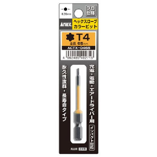 Hex Lobe Color Bit T4X65 by Anex Bulk Purchase of 6 Anex without Hole-Kiichin - The #1 Place for Japanese Goods in Your Hand!