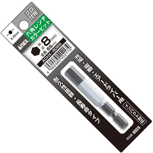 Anex Hexagonal Wrench Color Bit H8Mm 65 Inch 6 Pack Achx-8065-Kiichin - The #1 Place for Japanese Goods in Your Hand!
