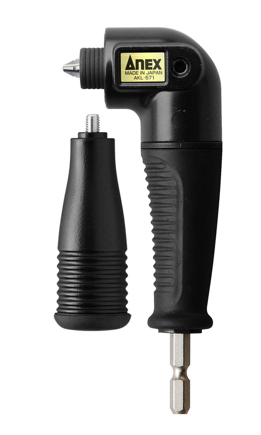 Anex Stool - Anex L-Shaped Adapter Rigid Short Type Akl-571-Kiichin - The #1 Place for Japanese Goods in Your Hand!