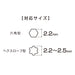 Anex No.78 Precision Screwdriver for Rimless Glasses Tool-Kiichin - The #1 Place for Japanese Goods in Your Hand!
