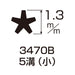 Annex Stool Anex Precision Screwdriver No.3470-B 5 Groove 1.3mm Special Tool-Kiichin - The #1 Place for Japanese Goods in Your Hand!