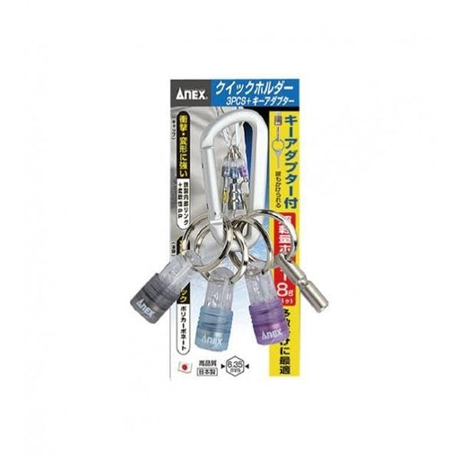 Anex Clear Color Anex Quick Holder 4-Piece Set AQH-L2 Model-Kiichin - The #1 Place for Japanese Goods in Your Hand!