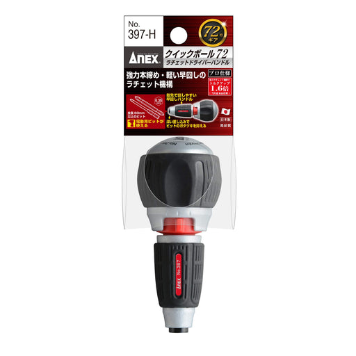 Anex - Quick Ball 72 Ratchet Handle Interchangeable No. 397-H Tool-Kiichin - The #1 Place for Japanese Goods in Your Hand!