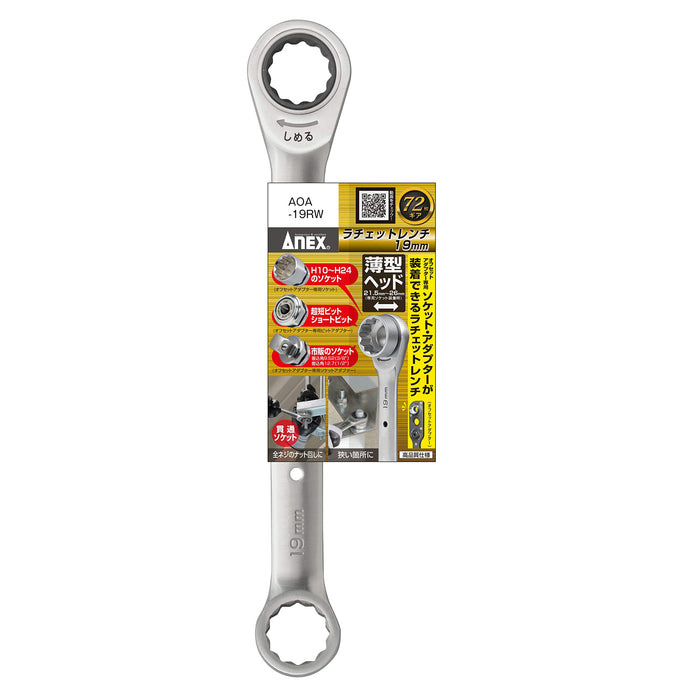Anex 19Mm Ratchet Wrench AOA-19RW - High-Quality Anex Tool-Kiichin - The #1 Place for Japanese Goods in Your Hand!