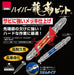 Anex Double-Head Slim Plated Finish Ryutyo Bit Set +2X110 Pack of 5-Kiichin - The #1 Place for Japanese Goods in Your Hand!