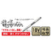 Anex Double-Head Slim Plated Finish Ryutyo Bit Set +2X110 Pack of 5-Kiichin - The #1 Place for Japanese Goods in Your Hand!