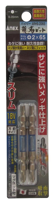 Anex Ryutyo Bit Double-Head Slim Plated Finish Set of 2 Tools-Kiichin - The #1 Place for Japanese Goods in Your Hand!