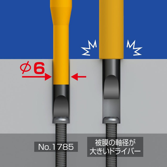 Anex 1000V Compatible Insulated Screwdriver with Drop Prevention Slim Tip 6X150 No.1785-Kiichin - The #1 Place for Japanese Goods in Your Hand!