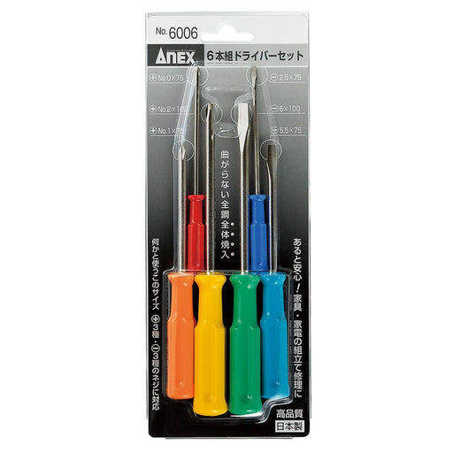 Anex 6-Piece Screwdriver Set Anex Tool No. 6006-Kiichin - The #1 Place for Japanese Goods in Your Hand!