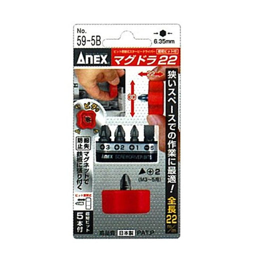 Anex Starby 22 Bit 5-Piece Interchangeable Driver Set - Anex (Anex)-Kiichin - The #1 Place for Japanese Goods in Your Hand!