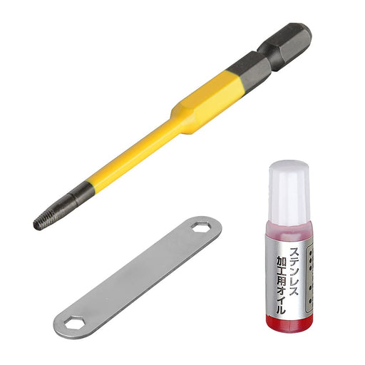 Anex Stool Anex Stripped Screw Removal Bit Compatible with Stainless Steel for +2 Anhd-290 Tool-Kiichin - The #1 Place for Japanese Goods in Your Hand!