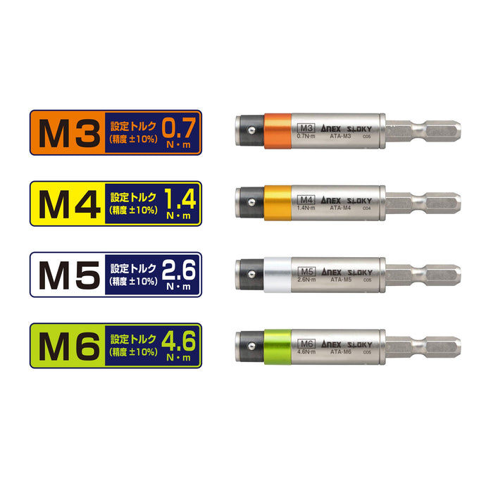 Anex - Electrical Work Torque Adapter M4 (1.4N-M) ATA-M4 Tool-Kiichin - The #1 Place for Japanese Goods in Your Hand!