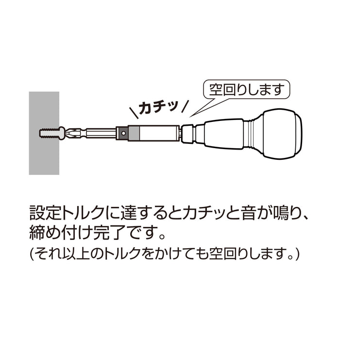 Anex - Electrical Work Torque Adapter M4 (1.4N-M) ATA-M4 Tool-Kiichin - The #1 Place for Japanese Goods in Your Hand!