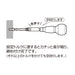 Anex - Electrical Work Torque Adapter M4 (1.4N-M) ATA-M4 Tool-Kiichin - The #1 Place for Japanese Goods in Your Hand!