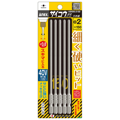 Anex Ultra-Hard Bit +2 x 150 5-Piece Set Anex Tool - Anex Brand-Kiichin - The #1 Place for Japanese Goods in Your Hand!