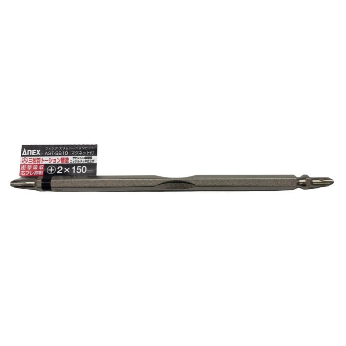 Anex Wing Torsion Bit Tool Ast-Sb10 - Anex Brand Product-Kiichin - The #1 Place for Japanese Goods in Your Hand!