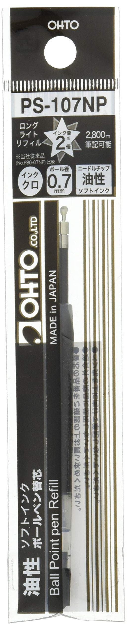 Ohto Black Ballpoint Pen Refill Oil-Based 0.7mm Pack of 5-Kiichin - The #1 Place for Japanese Goods in Your Hand!