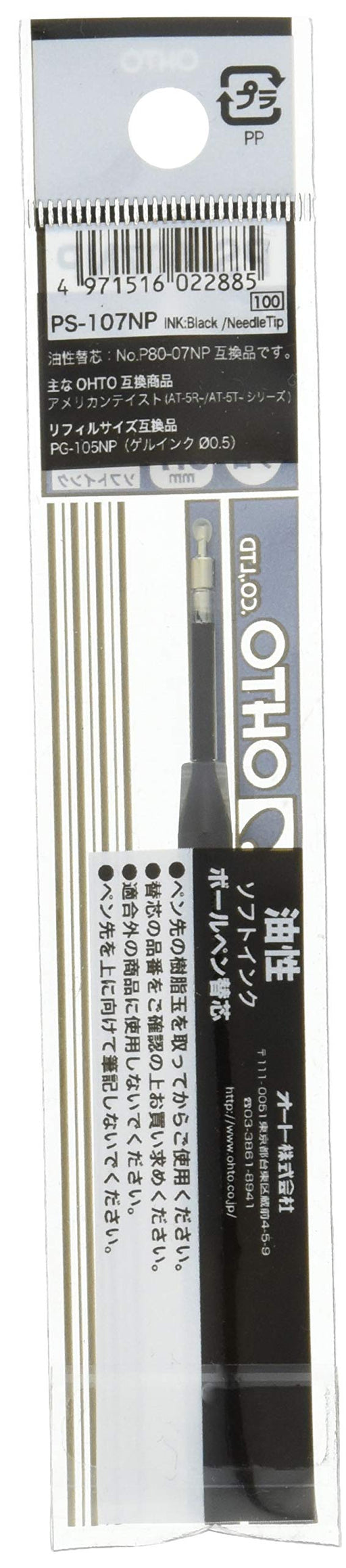 Ohto Black Ballpoint Pen Refill Oil-Based 0.7mm Pack of 5-Kiichin - The #1 Place for Japanese Goods in Your Hand!