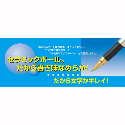 Ohto C-305P 0.5mm Water-Based Black Ballpoint Pen Refill - Box of 5-Kiichin - The #1 Place for Japanese Goods in Your Hand!
