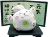 https://cdn.shopify.com/s/files/1/0564/5166/1891/files/Banko-Ware-Ornament-Cute-Animal-Decorative-Object-QuotGenkiQuot-Rabbit-Small-Made-In-Japan-14507-4964518145072-0.jpg?v=1755671355