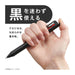 Bss Snoopy Jetstream 3-Color Ballpoint Pen 0.5mm Es515B-Kiichin - The #1 Place for Japanese Goods in Your Hand!