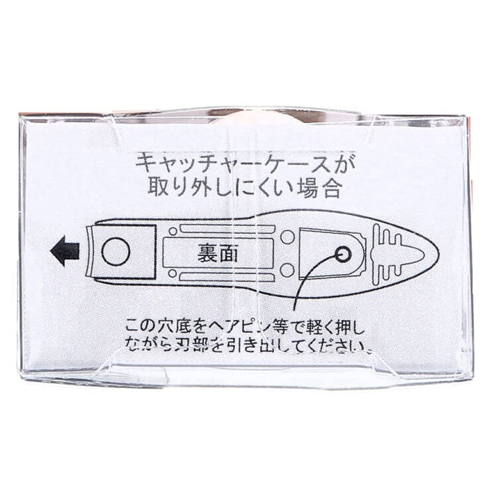 Green Bell Craftsmanship Standard Type Nc-128 Catcher Nail Clippers.