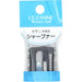 Cezanne High-Precision Dual Blade Pencil Sharpener-Kiichin - The #1 Place for Japanese Goods in Your Hand!