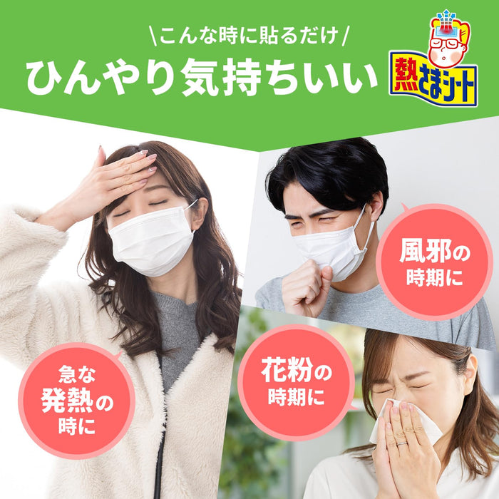 Heat Relief Sheet: Mint Cooling Sheets for Adults - 12 Pack Gentle on Skin