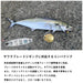 Daiwa Blade Jig Samurai R Spin 30G Sagoshi UV Fully Plated-Kiichin - The #1 Place for Japanese Goods in Your Hand!