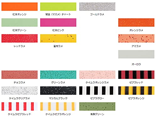 Daiwa Kouga Silicone Necktie Nakai Tune Slim Chocolate Lame-Kiichin - The #1 Place for Japanese Goods in Your Hand!