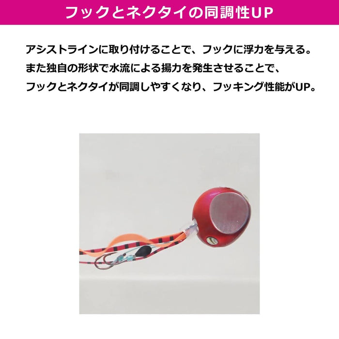 Daiwa Tairaba Parts Red Fang Synchronized Beads Glow Angling Gear-Kiichin - The #1 Place for Japanese Goods in Your Hand!