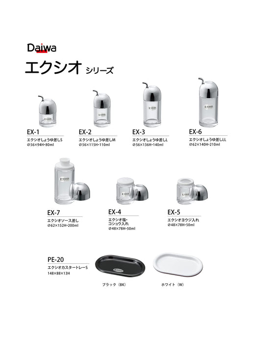 https://cdn.shopify.com/s/files/1/0564/5166/1891/files/Daiwa-Exio-Salt-And-Pepper-Shakers-Silver-Ex4-4904778088641-4.jpg?v=1759390322