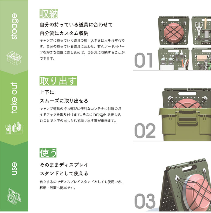 https://cdn.shopify.com/s/files/1/0564/5166/1891/files/Daiwa-HinGe-CampingOutdoor-Storage-Box-With-Dedicated-Dividers-And-Fixing-Clips-Deep-Green-Punching-Board-Finish-Hg1Dg-4904778122208-2.jpg?v=1759390126